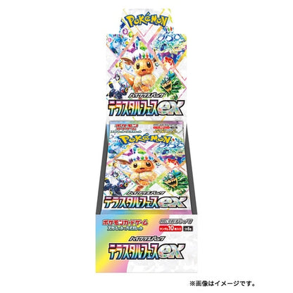 Pokemon Card Game Terastal Festival High Class Pokemon Card Game Terastal Festival High Class