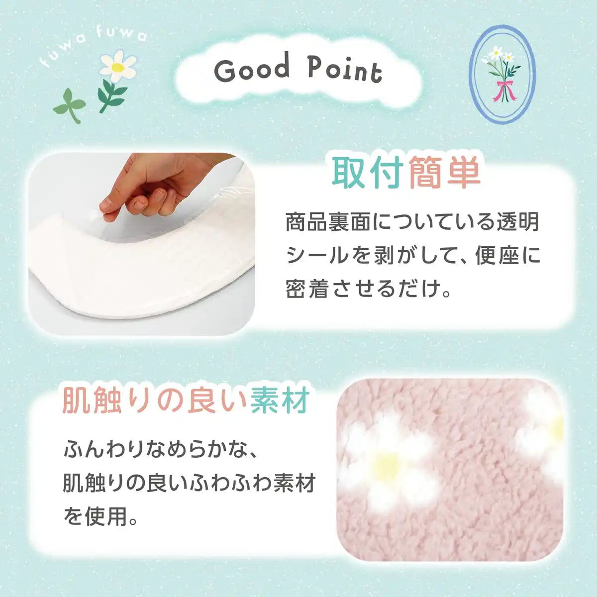 Lec Japan Pita Q Suction Boa Sheet Fluffy (Small Flower Pink) Compatible All Types/Stick Type/Washable