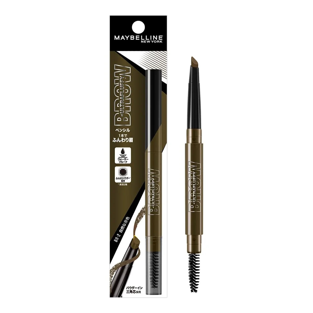 MAYBELLINE ブラウンペンシル 　BR-2 自然な茶色　10本セット Maybelline Eyebrow Fashion Brow Pencil Natural Brown Long-Lasting N Br
