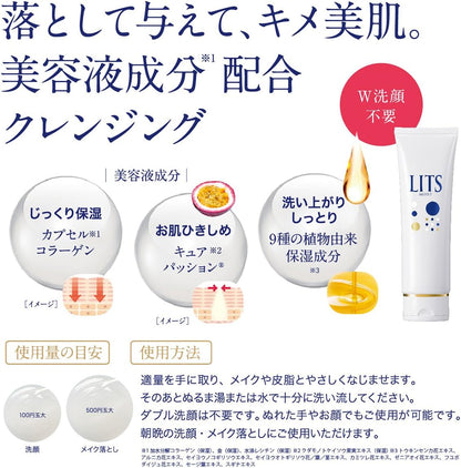 Lits Shape Moist Cleansing Face Wash 120g - Face Wash Cleansing Made In Japan