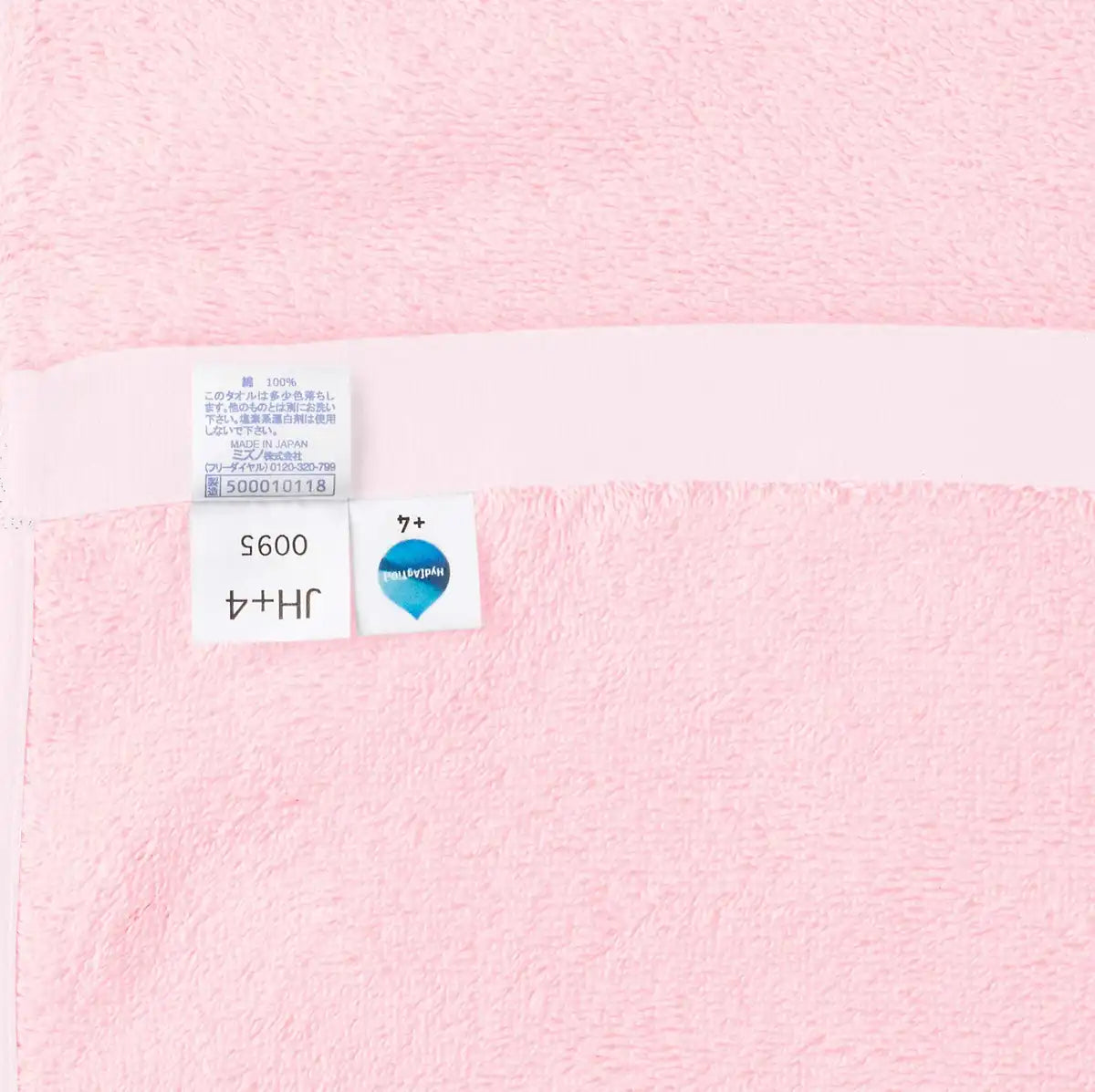 Mizuno Hydro Silver Titanium Bath Towel - Sweat Absorbent Quick Dry Deodorant Pollen House Dust Unisex Japan C2Jy8101 64 Pink