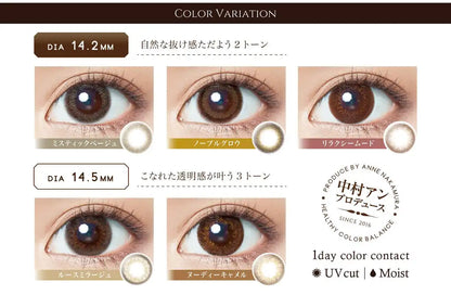 Relish (Lalish) Japan Mirage Soft Contact Lenses [-3.75] 2 Box Set 10/Box 1Day