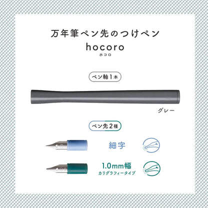 Sailor Fountain Pen Fine Point 1.0mm Nib Hocoro Double Gray Model 12-0220-021