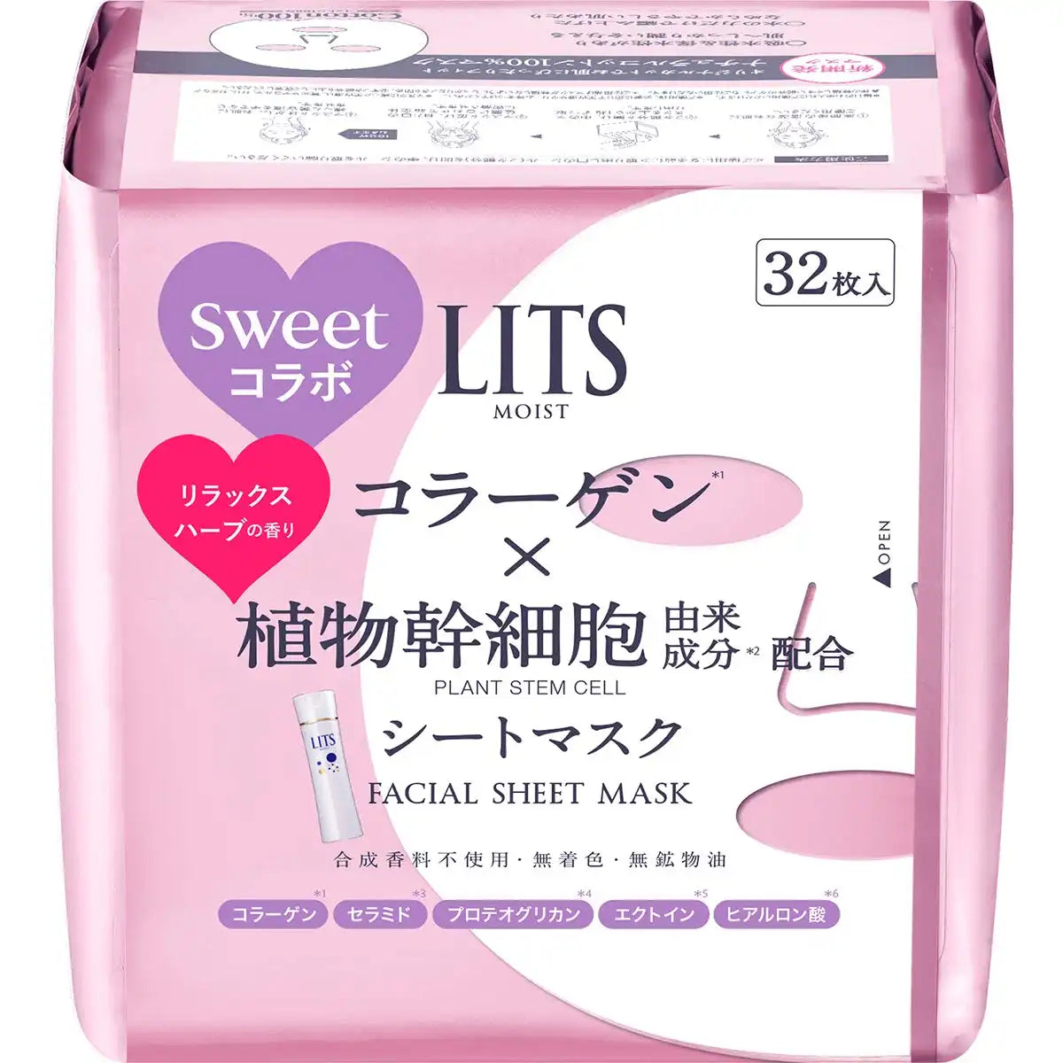 Face Mask [Fragrant Enchantment] Citrus Aroma Fragrance Ritz Moist 32