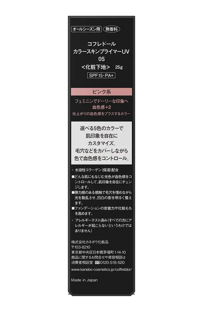 Coffret D'Or Doll Color Skin Primer Japan Uv 05 Pink Spf15/Pa+ Base