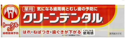 Clean Dental Total Care 150G Medicinal Toothpaste for Teeth and Gums Prevention