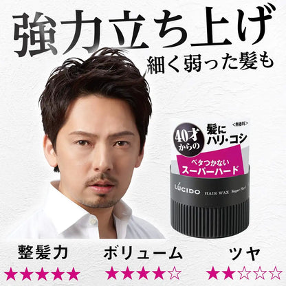 Lucido Hair Wax Super Hard 80g - Strong Hold Styling Product