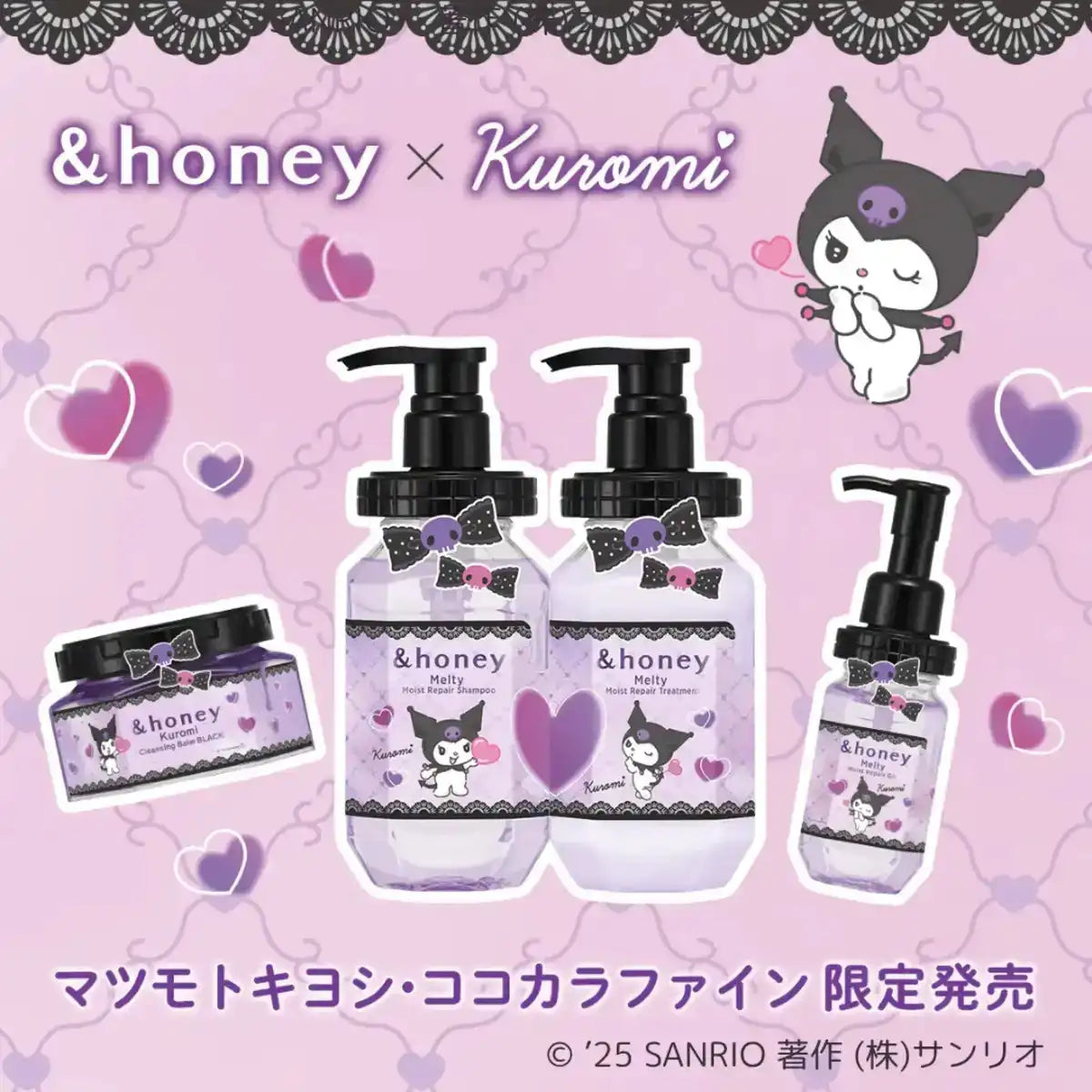 &Honey Kuromi Melty Limited Hair Oil 3.0 100mL