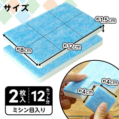 Lec Gekiochi-Kun Baking Soda + Melamine Cleaner | Japan | Two Functions Shine
