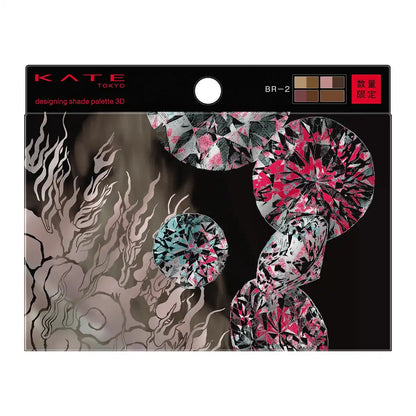 Kate 3D Shade Palette Br-2 - Enhanced Designing Colors by Kate