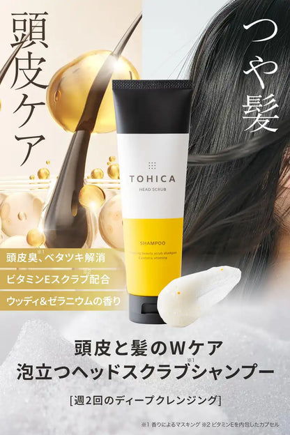 Emoc Tohica Deep Cleanse 175G Head Scalp Scrub Shampoo for Hair Care