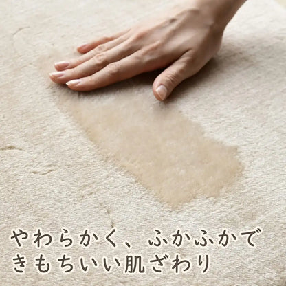 Yamazen Mini Mat 40X40Cm Hot Mat Single Use Foot Mat Cushion Japan Ymm-W401 Beige