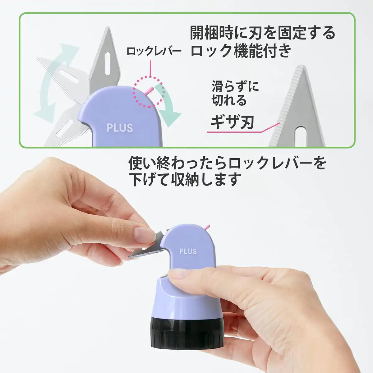 Plus Japan Personal Info Protection Stamp Cardboard Cutter Roller Box Opener Pale Blue [Disposable] 40-978 Is-580Cm