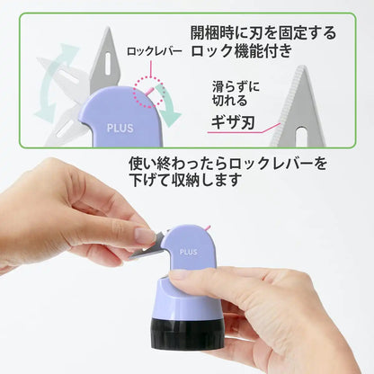 Plus Japan Personal Info Protection Stamp Cardboard Cutter Roller Box Opener Pale Blue [Disposable] 40-978 Is-580Cm