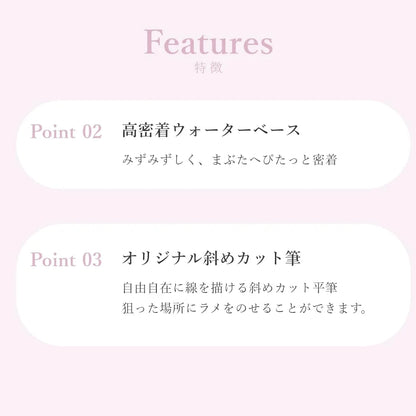 Wonjungyo Diamond Liner 03 Maple Tea 3.3G Under-Eye Glitter Eyeshadow