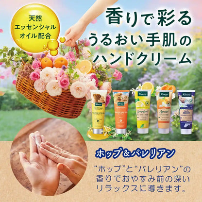 Kneipp Gutenacht Hand Cream Hops Valerian Scent 75ml Gift