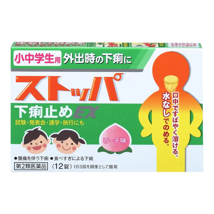 Stopper Antidiarrheal Ex 12 Tablets For Elementary & Junior High School Students Japan Otc Drug