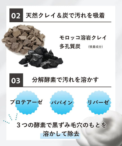Claypathy Charcoal X Enzyme Facial Cleansing Powder for Rough Skin 80g Japan
