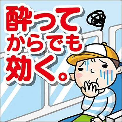 Travelmin Churop Grape Flavor 2 Drug Tablets 6 Pack | Japan