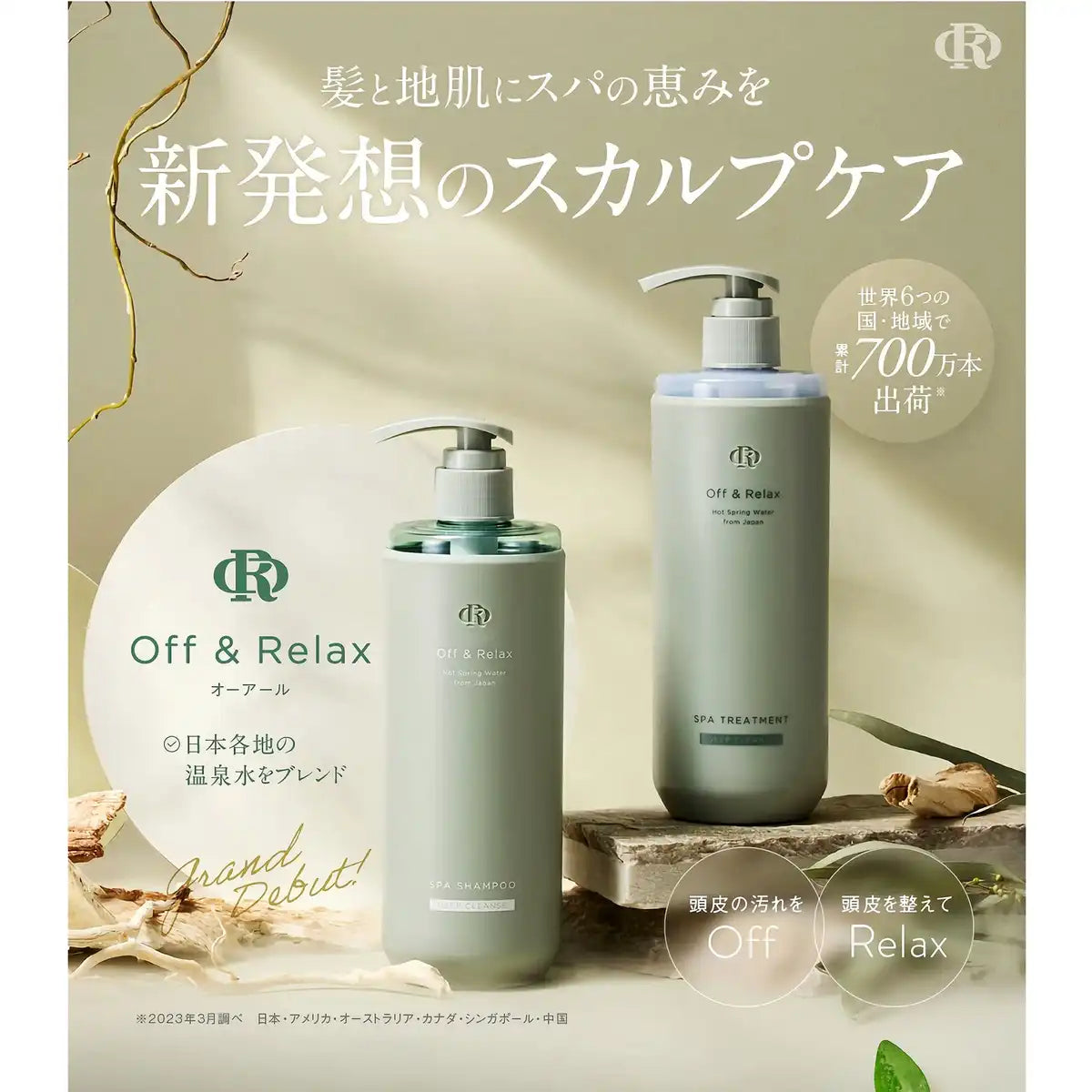 Off&Relax Deep Cleanse Spa Treatment Refill 400Ml