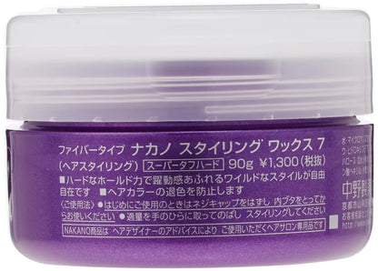 Nakano Styling Wax 7 90G - High-Hold Hair Wax