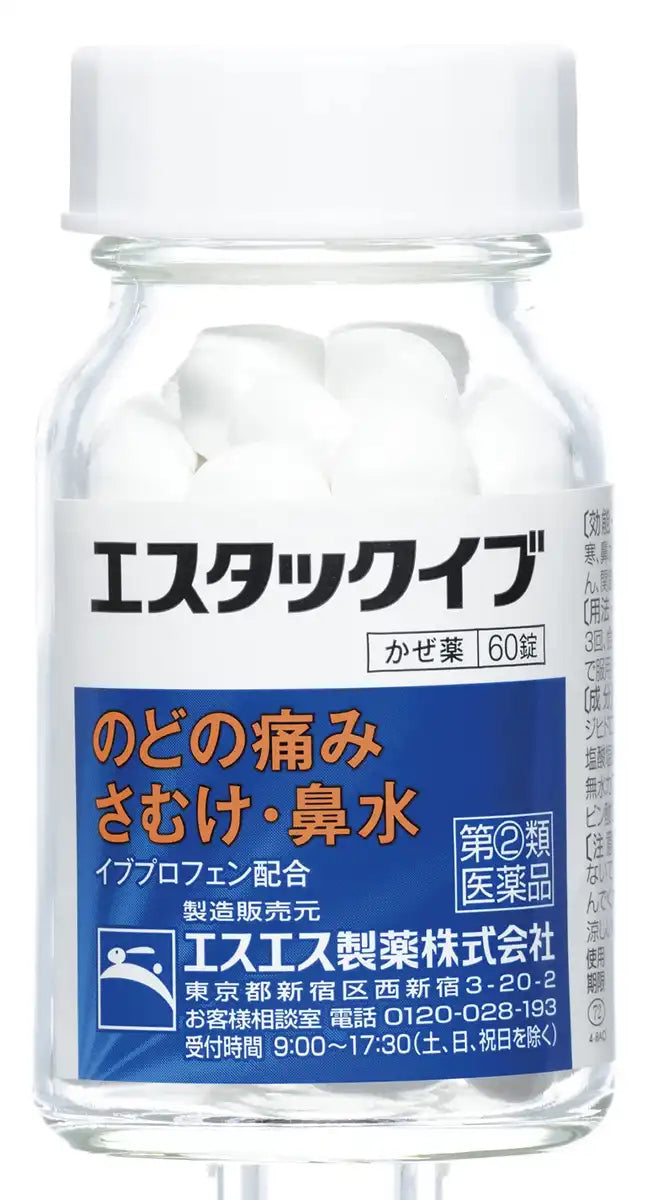 Estac Eve 60 Tablets - [Class 2 OTC Drug] Relief by Estac