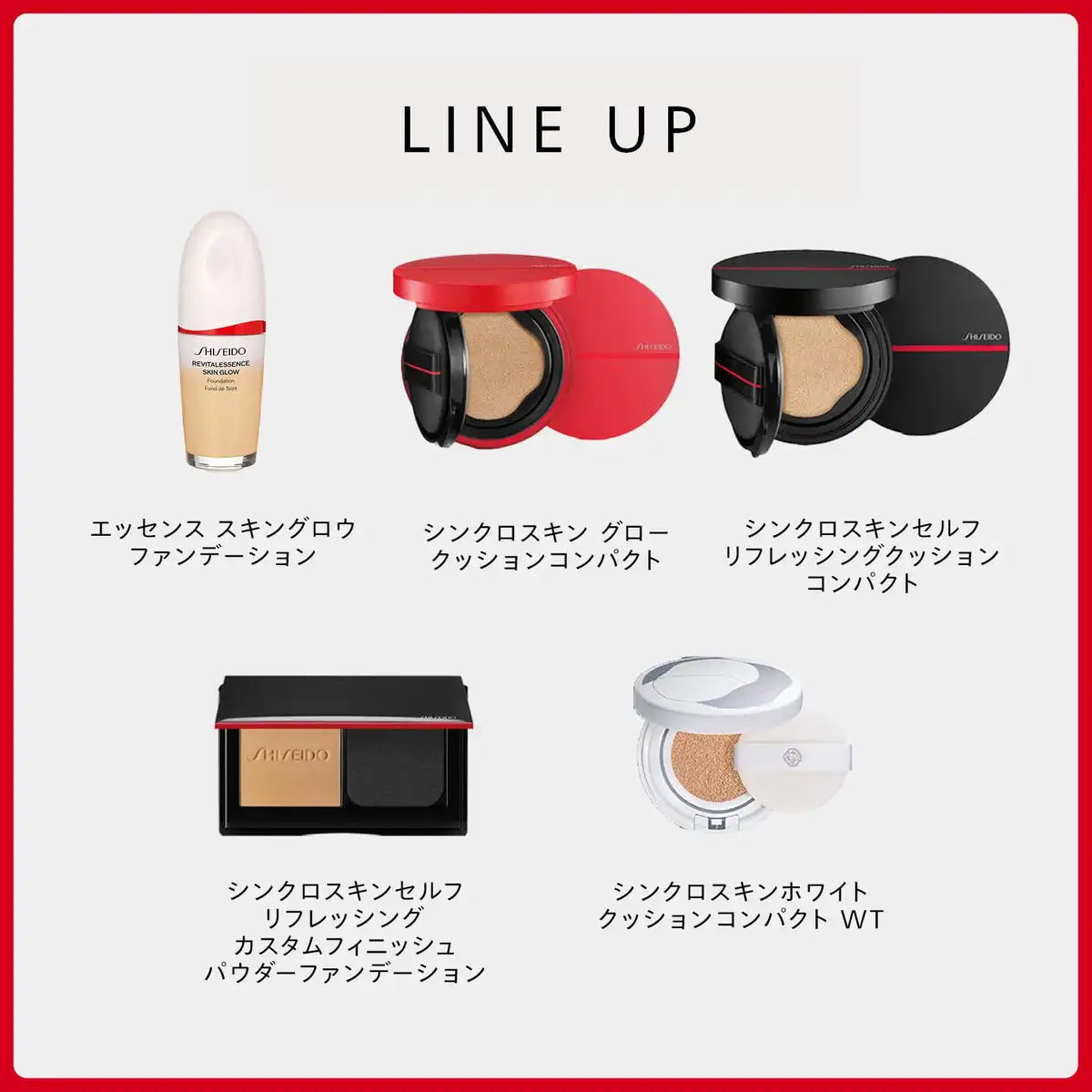 Shiseido Synchro Skin Glow Cushion Refill Ocher 10 SPF23 13g