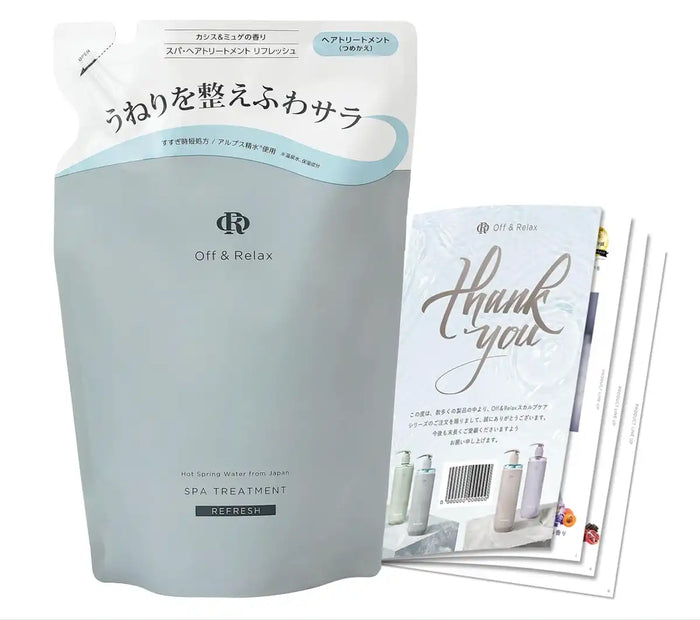 Off&Relax スパトリートメント 詰め替え 400ml - リフレッシング スキンケア ソリューション