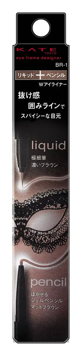 Kate Br-1 Eye Frame Designer Eyeliner for Spectacular Eyes