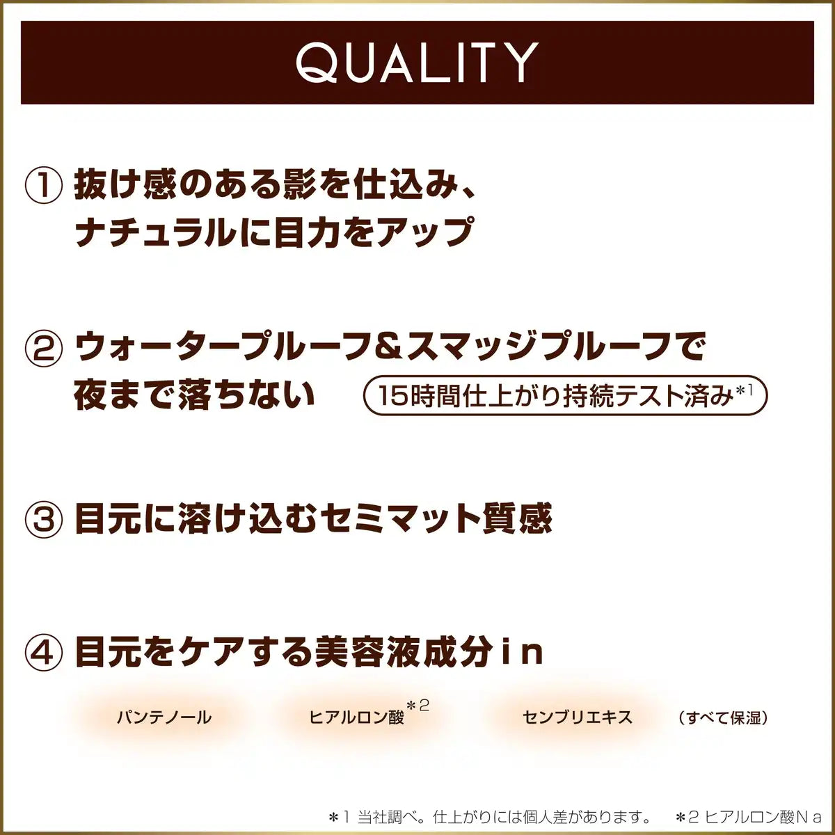 Excel Mellow Shade Liquid Liner ML02 Mocha Greige Long-Lasting Eyeliner