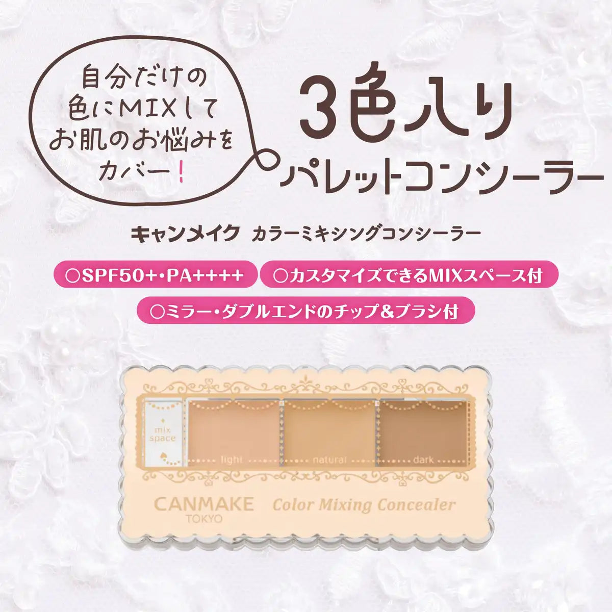 Canmake Color Mixing Concealer 04 Red Beige 4.2G 3-Color Palette Dull Bear