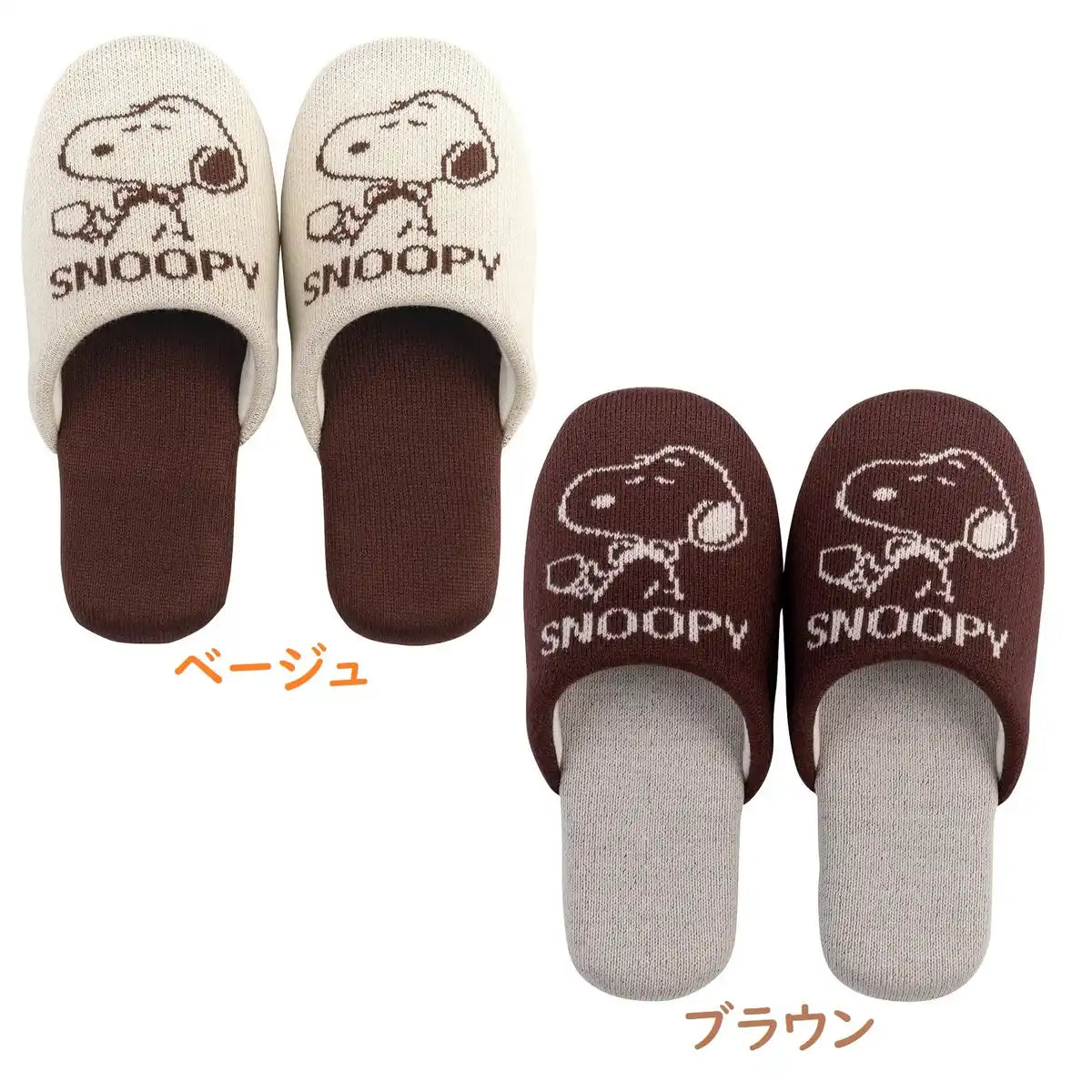 Senko Snoopy Cafe Knit Slippers 24Cm Beige 60587 - Japan