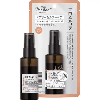 My Boostars Hematin Booster Hair Mist 40ML Sérum Traitement Soin Couleur Aérien