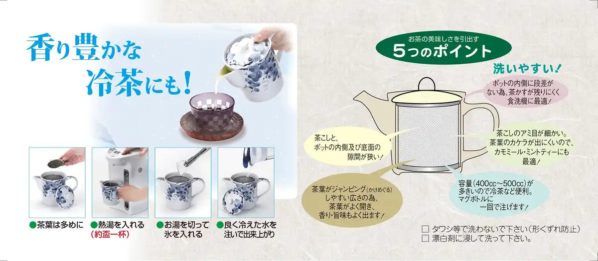 Itsumi Pottery Seto Ware Hh Pot Yakijime Large With Cylindrical Tea Strainer 042511 - Made In Japan