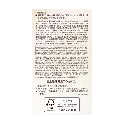 Elixir The Serum 50ml Refill with Tranexamic Acid for Firmness & Moisture Care