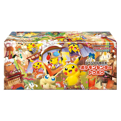 Special Box Pokémon Center Tohoku's Pikachu (with promo)