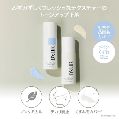 Byur Makeup Base SPF50 PA++++ UV Protection Korean Serum Tone-Up Cream