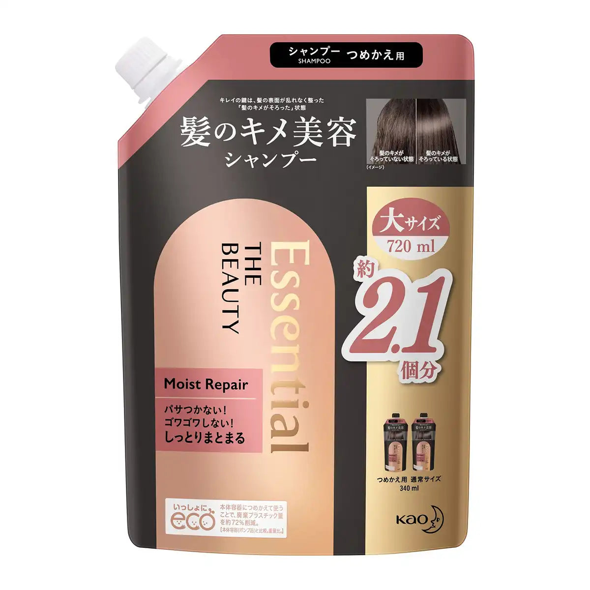 Essential The Beauty Moist Repair Shampoo Refill 720Ml Damage Repair Hair Care