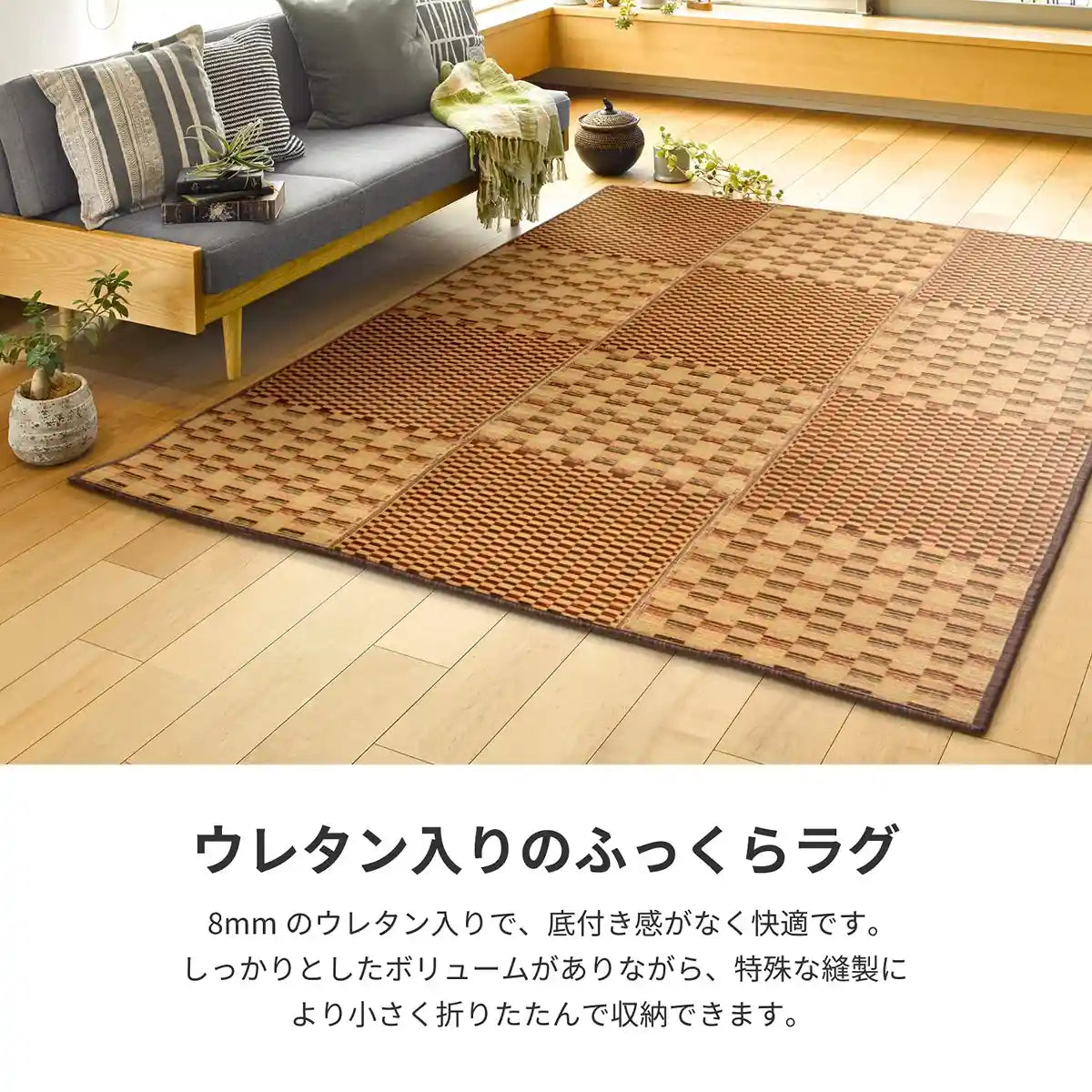 Hagihara Igusa Compact Rug Brown Japan Non-Slip Backing