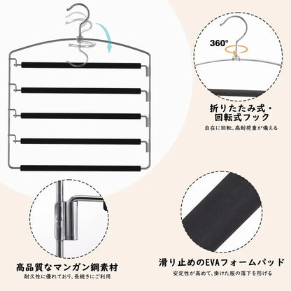 Housolution Slacks Hanger Set Of 2 - 135° Rotation 5 Layers Non-Slip Japan - Clothes Towels Ties Storage