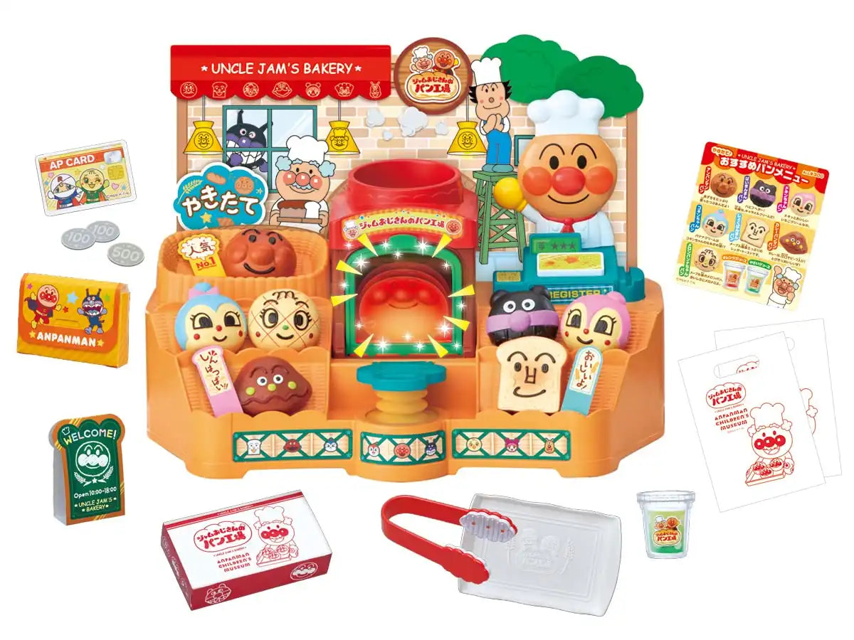 Hamu-chan's Cake Shop 缶 K. Minamoto Online Store: WAGASHI | US