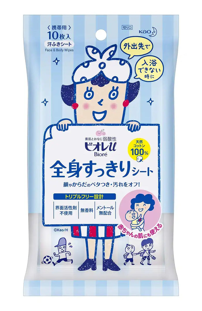 Kao Biore U Face & Body Wipes 10 Sheets - Whole Body Clean Sheet - Portable Sheet
