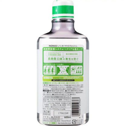 Nonio Mouthwash Splash Citrus Mint 600Ml Fresh Breath Care