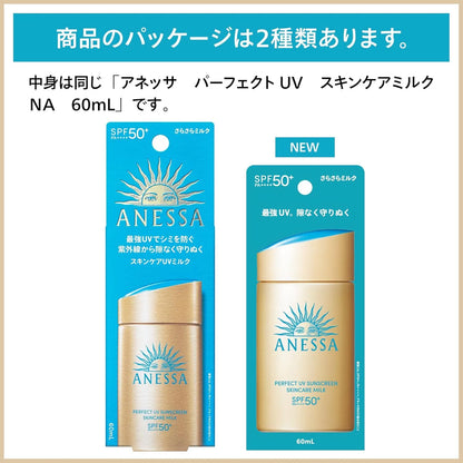 Anessa Perfect UV Skin Care Milk SPF50 + PA ++++ For Face & Body 60ml