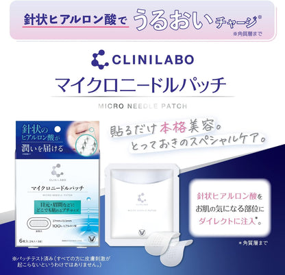 Clinilab Microneedle Patch 6pc Hyaluronic Acid for Radiant Firm Skin