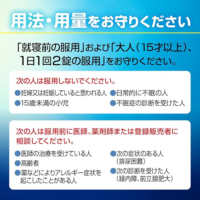 Neoday 6 Tablets - Designated 2 Drugs From Japan