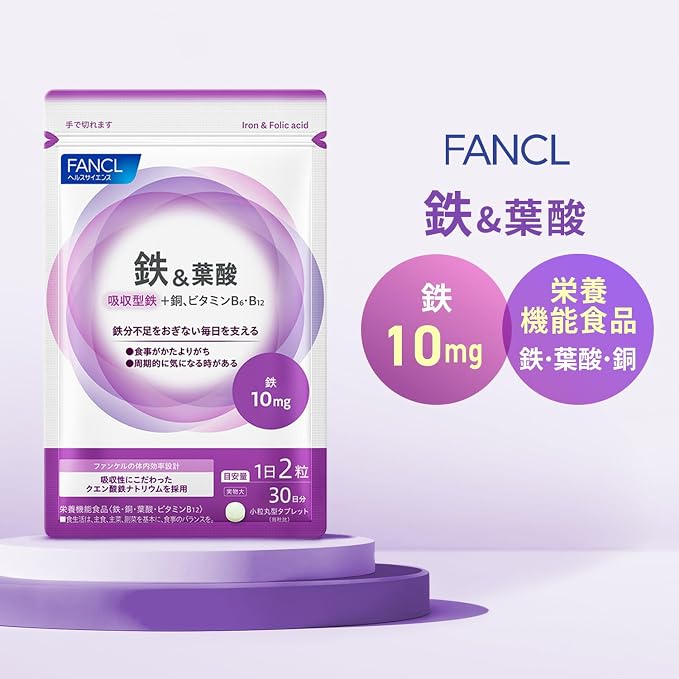 FANCL Iron & Folic Acid 30 Day Supply - Japan
