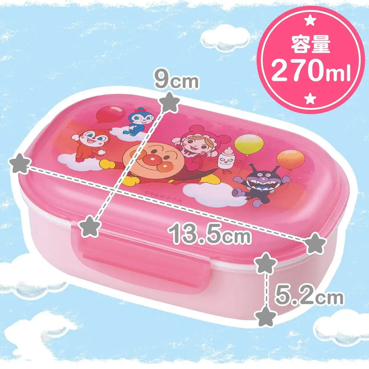 Lec Japan Anpanman Pink Lunch Box Bento Box W/ Fork (270Ml).