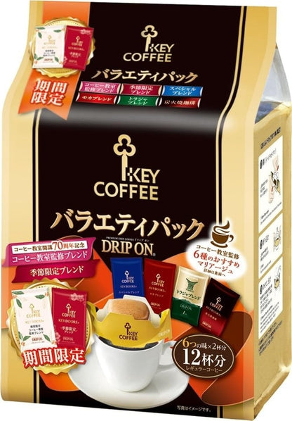 キーコーヒー ドリップ オン バラエティパック プレミアム インスタントコーヒー セレクション