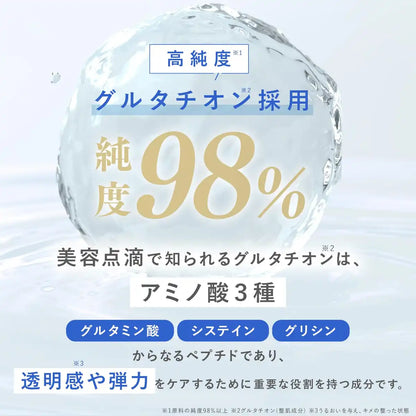 Symbi Method Shimbi Glutathione 3% Serum 30ml for Brightening Skin